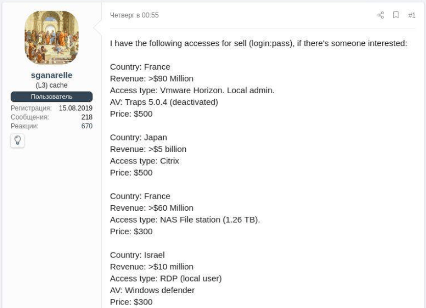 A few examples of forum messages with companies' attributes